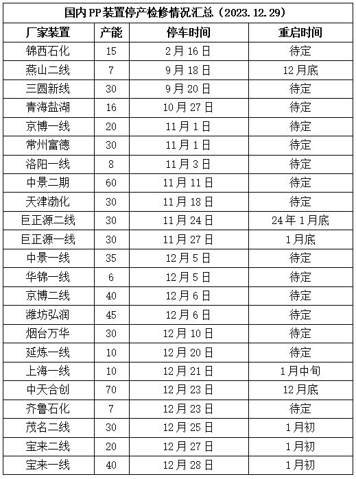 1704262461111857.jpg 111.jpg